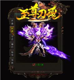 私服天龙八部17.6